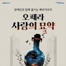 양주시 장애인종합복지관 강당 이미지