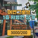 스카이시티정육점