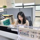 건강관리코디네이터 자격증과정 이미지