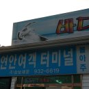 서도면-1 이미지