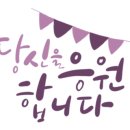 이(e)해법수학교습소 이미지