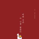 너의여행기록 이미지