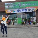 승원보아 염소나라 이미지