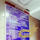 능이야산본점 이미지