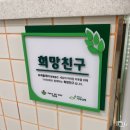 화정어린이도서관 | 화정역포케맛집 찾고 있다면? 포케올데이 화정점 방문후기