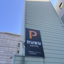 오스테오인 | 원인불명 통증, 오스테오디톡스 한남점에서 답찾다