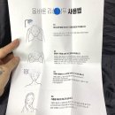 머릿결 좋아지는 샴푸::리샘샴푸