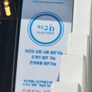 밀가루 끊기에 도전합니다
