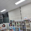 이룸미술교습소