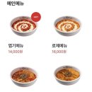 동대문엽기떡볶이 네이버블로그
