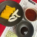 토당차이나