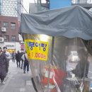 굿모닝뷔페 이미지