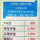 크린뱅크 이미지