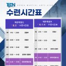 태온태권도장 이미지