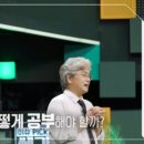 박현도 이미지