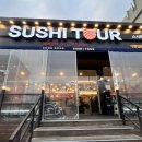 투썸다송로점 | 다시 찾은 다대포 낫개 회전초밥 맛집 스시투어, 3명이서 34접시 먹은 후기