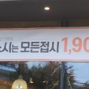 미카도스시송도더 이미지