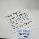 범일국밥 이미지