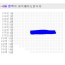 2.15 토콘 F구역 8열 단석 양도합니다(완료) 이미지