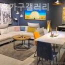 스위트홈갤러리 - 용인시 기흥구 신정로41번길 95-31 | 스위트홈갤러리