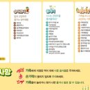 해들향 이미지