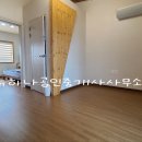 강수경공인중개사사무소 이미지