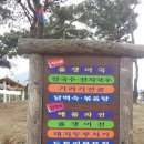 솔바위 이미지