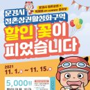 롯데리아점촌점 이미지