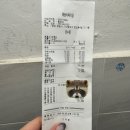 해동식육식당 이미지
