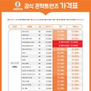 으뜸50안경(사상점) 이미지