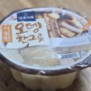 삼호어묵 오뎅한그릇 마트 가격 칼로리 내돈내산 후기