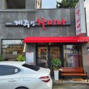 제주 외도맛집 제주인차이나 정말 맛있어요! 방문후기