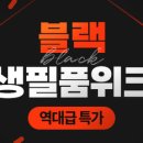 쿠팡 이미지