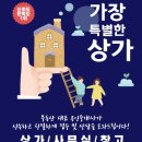 양수1 이미지