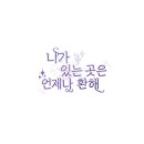 초코아 이미지