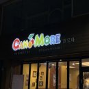 먹자네 | [경주 금리단길 카페] 90년생 추억의 카페 캔모아 경주점 후기 및 주차정보