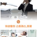 다나슬한의원 이미지