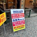 메밀사랑 | 홍천 또간집 칡냉면,메밀막국수 맛집 '칡사랑메밀사랑'내돈내산 후기