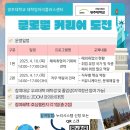 커리어플러스 이미지