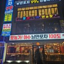넘버원노래연습장 이미지