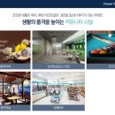 강릉 하우스 이미지