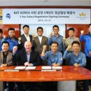 BAT 노동조합 이미지