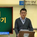 [박변의 산재이야기] 제23회-업무상과로와 공무상요양불승인 [산재전문변호사 손해배상전문변호사 박중용] 이미지