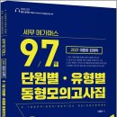 피앤피커뮤니케이션즈 이미지