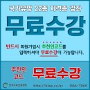 한국사회복지심리협회