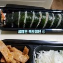 얌샘김밥 상동점 이미지