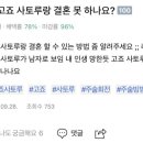 사월초등학교 이미지