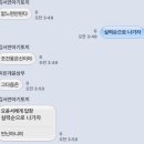 상우슈퍼 | 꿈보다 더 좋은 세상에서 사랑받아야 한다