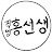 (주)삼마인터내셔널 네이버블로그
