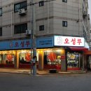 상림로-8 네이버블로그